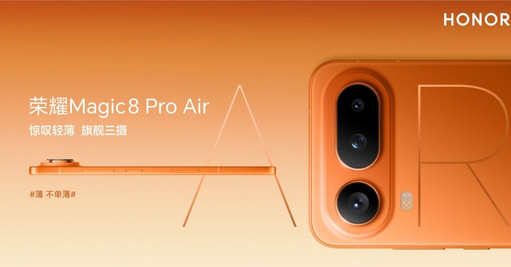 Honor's New Phone Resembles iPhone Air with Less Sleek Design