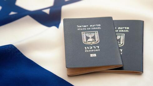 Israel's Passport Declines in 2026 Global Mobility Rankings
