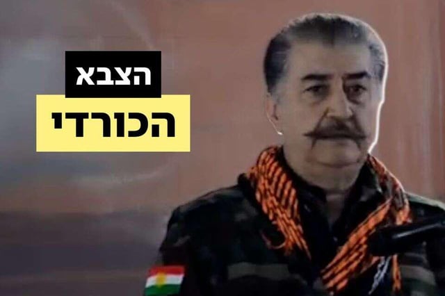Kurdistan National Army Reportedly Targets Iranian Government Facility